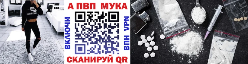 Альфа ПВП Соль  купить  сайты  Олонец 