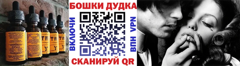 Еда ТГК марихуана  Олонец 