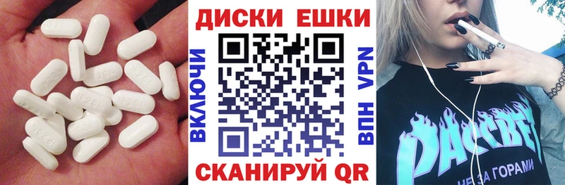 Экстази 300 mg  Олонец 