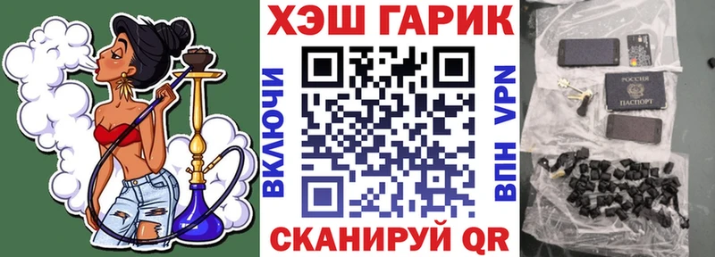 Гашиш Cannabis  МЕГА маркетплейс  Олонец 