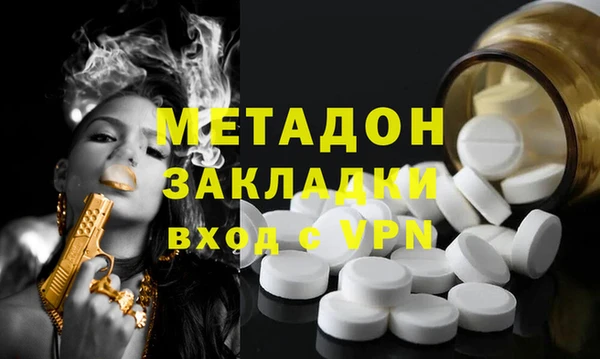 альфа пвп VHQ Надым