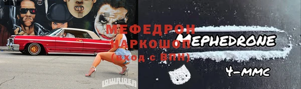 трава Наволоки