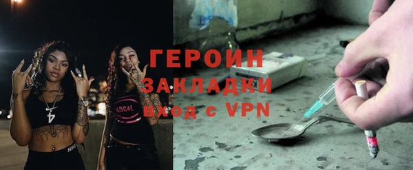 кокаин премиум Михайловка