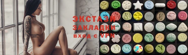 альфа пвп VHQ Надым