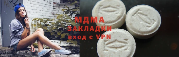 apvp Нея