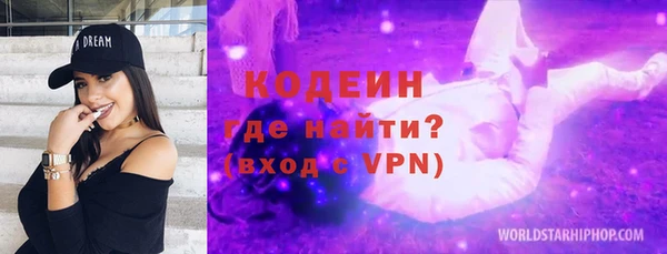 наркотики Нефтегорск