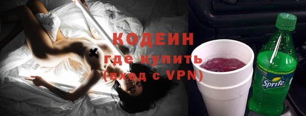 трава Наволоки