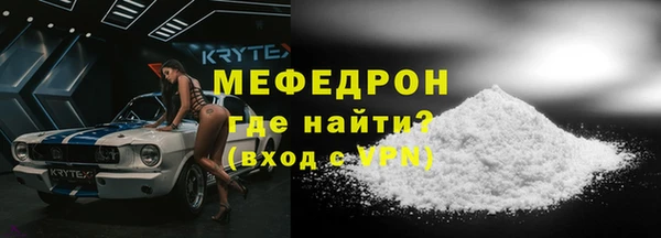 альфа пвп VHQ Надым