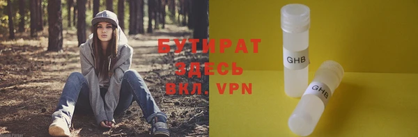 jwh Навашино