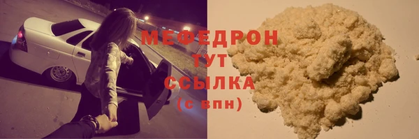 jwh Навашино