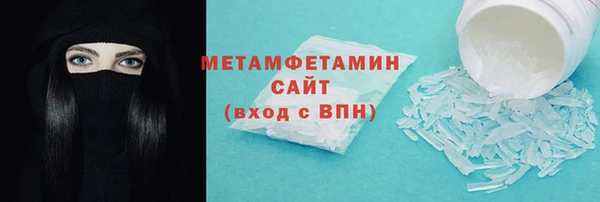альфа пвп VHQ Надым