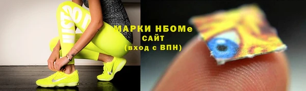 трава Наволоки
