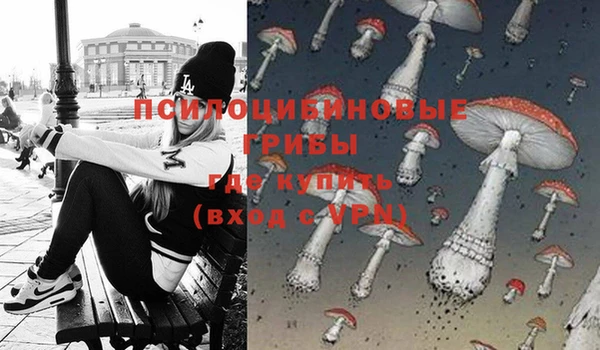 альфа пвп VHQ Надым