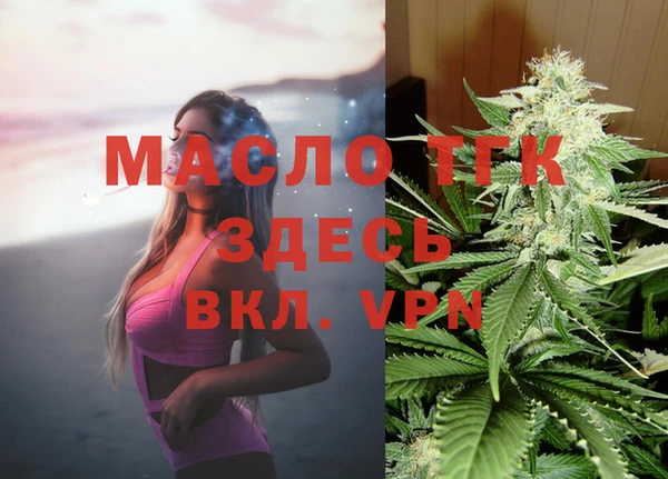 молекула духа Нефтекумск