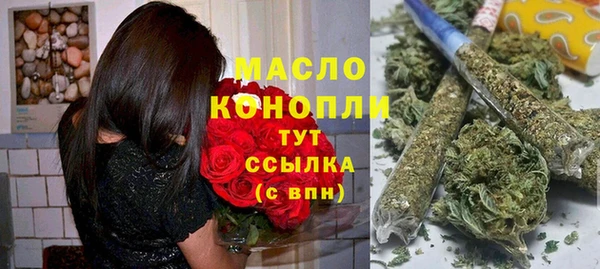 альфа пвп VHQ Надым