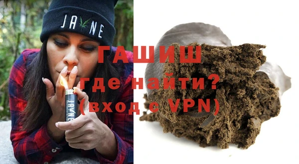 кокаин перу Гусиноозёрск