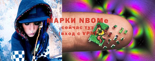 альфа пвп VHQ Надым