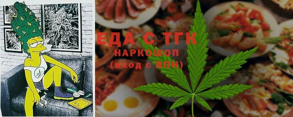 трава Наволоки