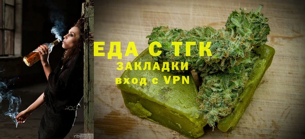 альфа пвп VHQ Надым