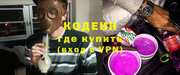 альфа пвп VHQ Надым