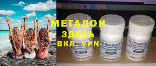 молекула духа Нефтекумск