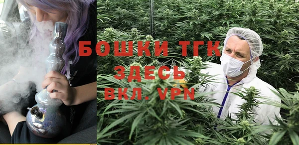 альфа пвп VHQ Надым