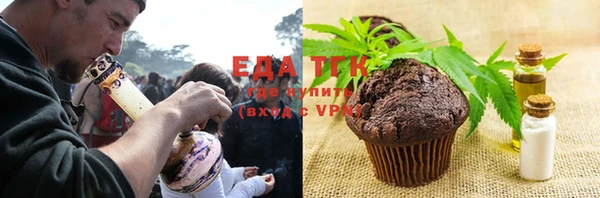 альфа пвп VHQ Надым