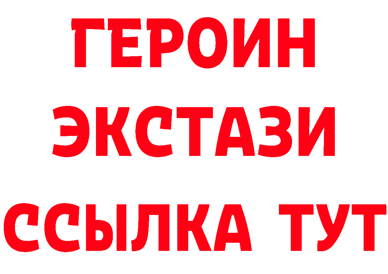 Бутират BDO как войти дарк нет MEGA Олонец