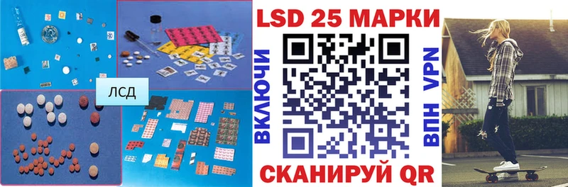 Лсд 25 экстази кислота  Олонец 