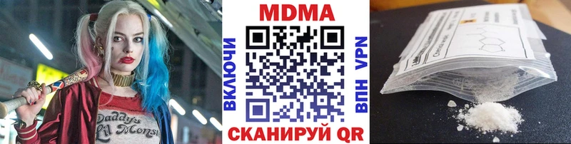 даркнет сайт  Олонец  MDMA crystal 