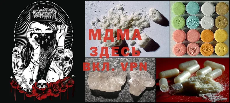 MDMA crystal  Олонец 