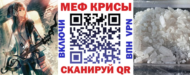 Мефедрон кристаллы  Олонец 