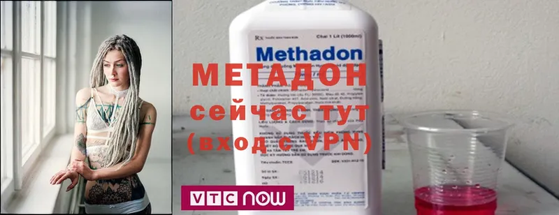 цена   Олонец  Метадон methadone 