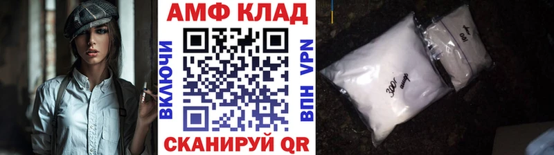 Первитин мет Олонец