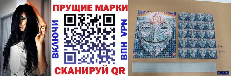 Марки NBOMe 1,5мг  Олонец 