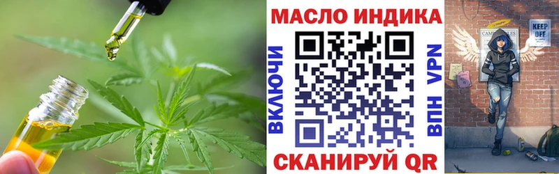 ТГК гашишное масло Олонец