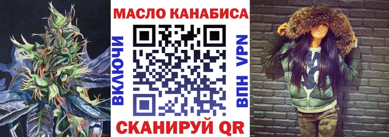 Дистиллят ТГК вейп  гидра онион  Олонец 